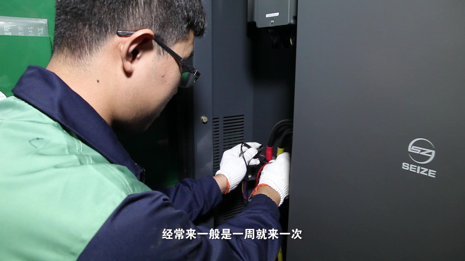 高溫天氣主動(dòng)巡檢的薩震智能節(jié)能空壓機(jī)，太貼心了！