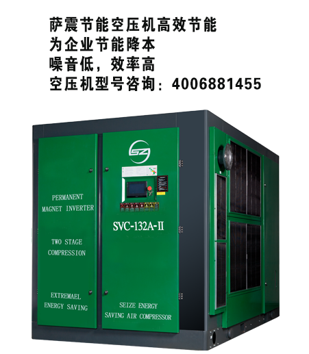 空壓機(jī)型號(hào)，空壓機(jī)報(bào)價(jià)，上?？諌簷C(jī)，浙江空壓機(jī)
