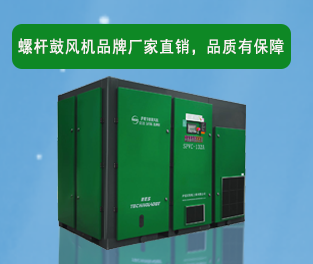 螺桿鼓風機多少錢，鼓風機圖片