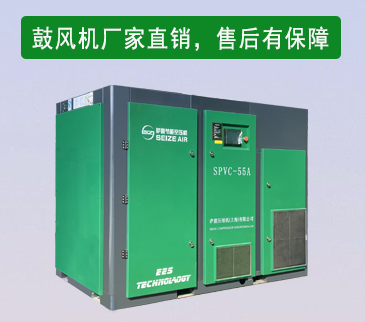 無(wú)油螺桿鼓風(fēng)機(jī)廠家直銷(xiāo)