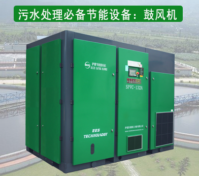 污水處理用的鼓風(fēng)機(jī)型號