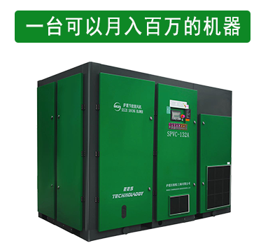 用螺桿鼓風(fēng)機(jī)節(jié)約了電費(fèi)，甚至可以省至百萬！