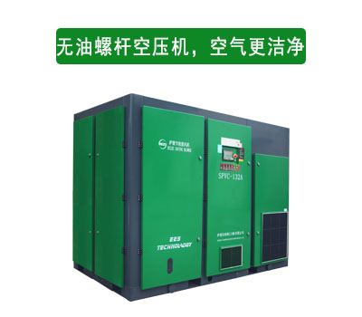 無油空壓機在壓縮空氣時，空氣更潔凈。