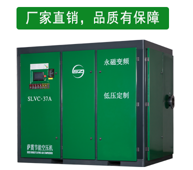 薩震空壓機，空壓機生產(chǎn)廠家，空壓機廠家
