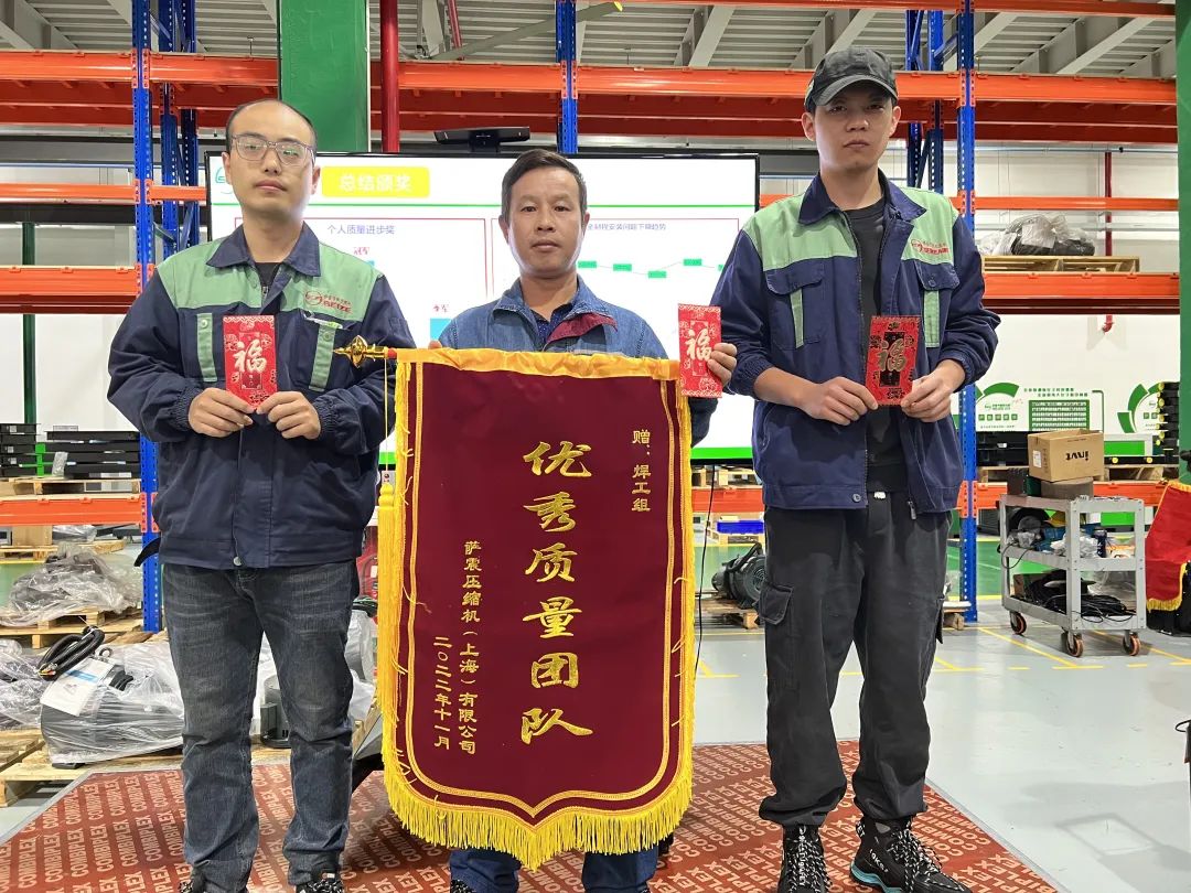 薩震節(jié)能空壓機(jī)“首屆質(zhì)量管理百日奮戰(zhàn)”活動頒獎典禮.jpg
