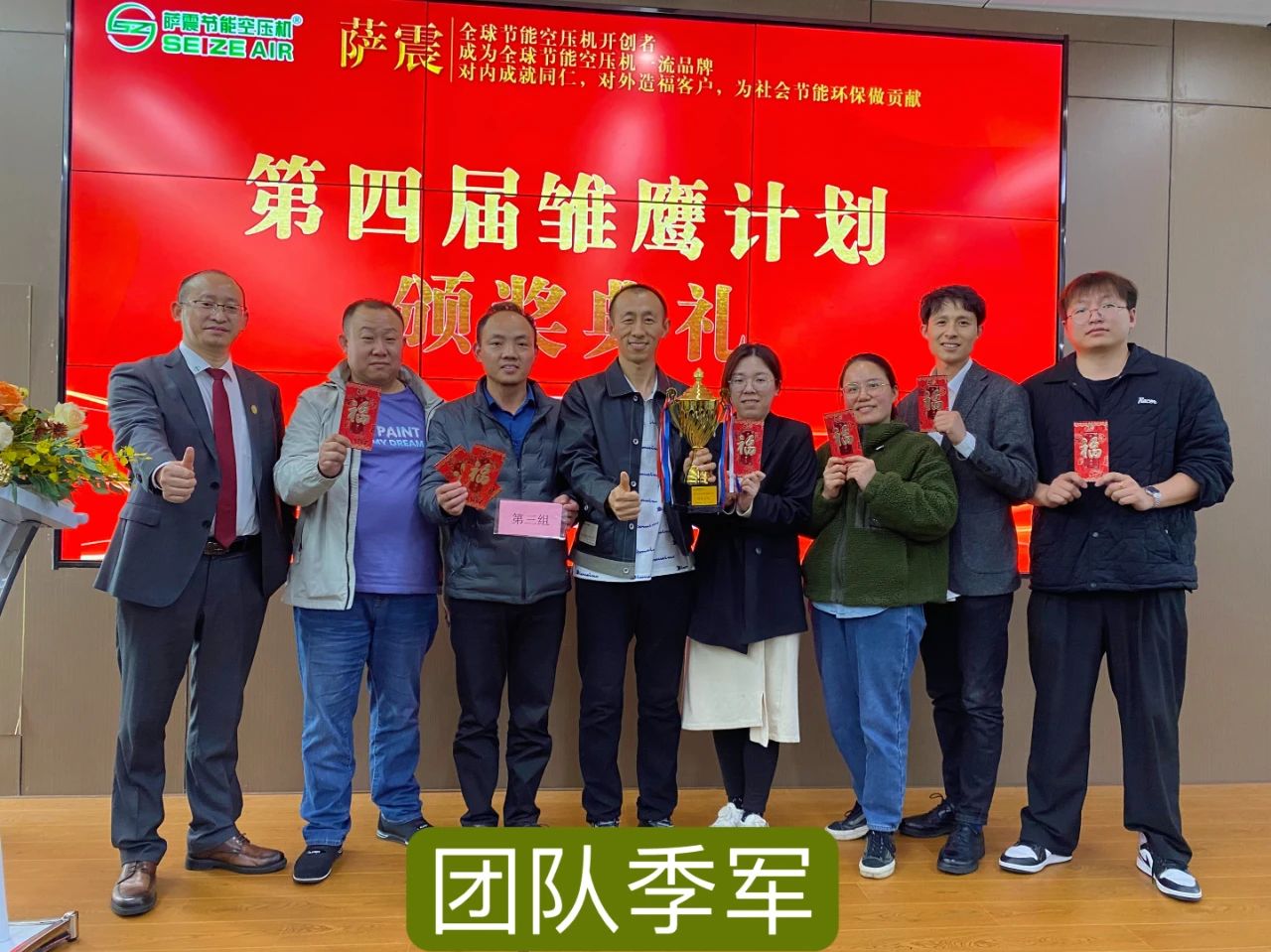 薩震節(jié)能空壓機在上?？偛块_設(shè)薩震第四屆雛鷹計劃訓(xùn)練營.jpg