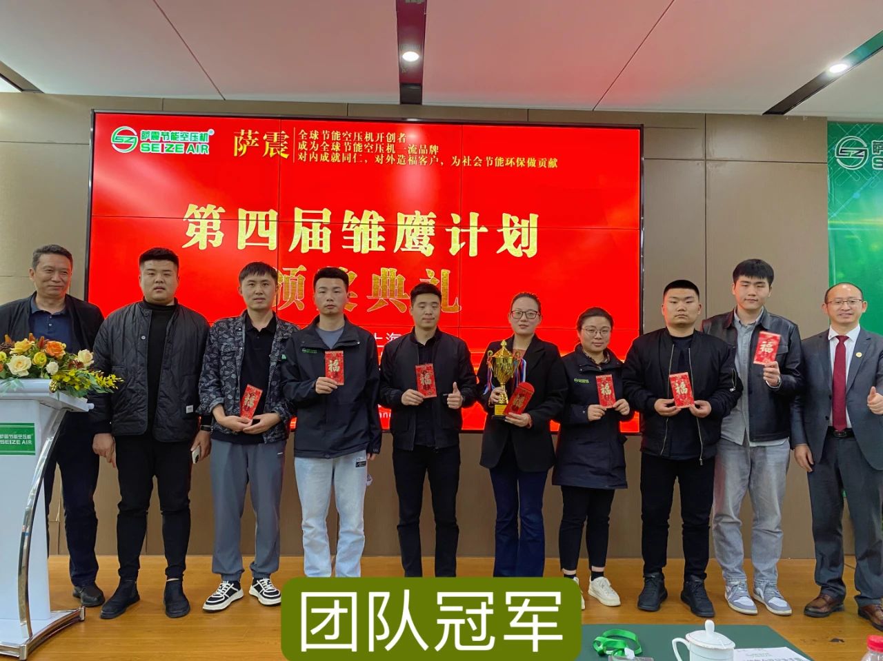 薩震節(jié)能空壓機在上?？偛块_設(shè)薩震第四屆雛鷹計劃訓(xùn)練營.jpg