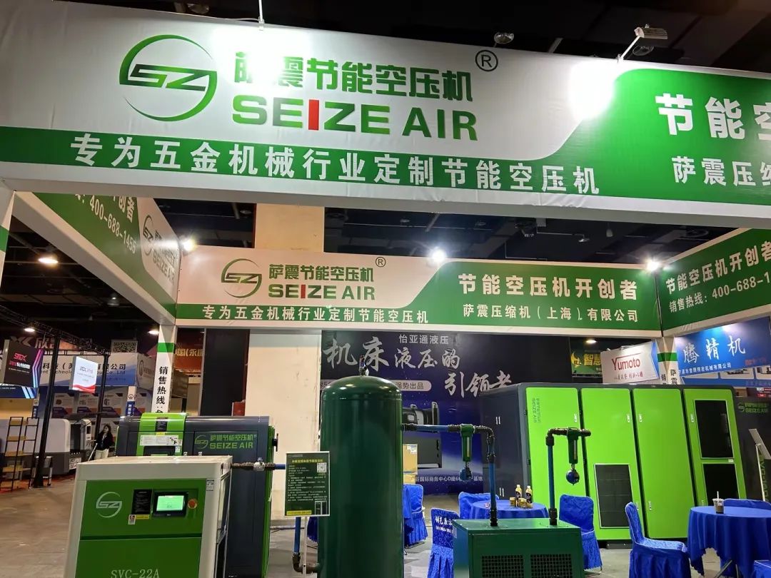 永康國際機械展，薩震節(jié)能空壓機燃爆全場.jpg