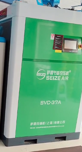 永磁變頻節(jié)能空壓機、薩震節(jié)能空壓機、45千瓦空壓機多少錢.png